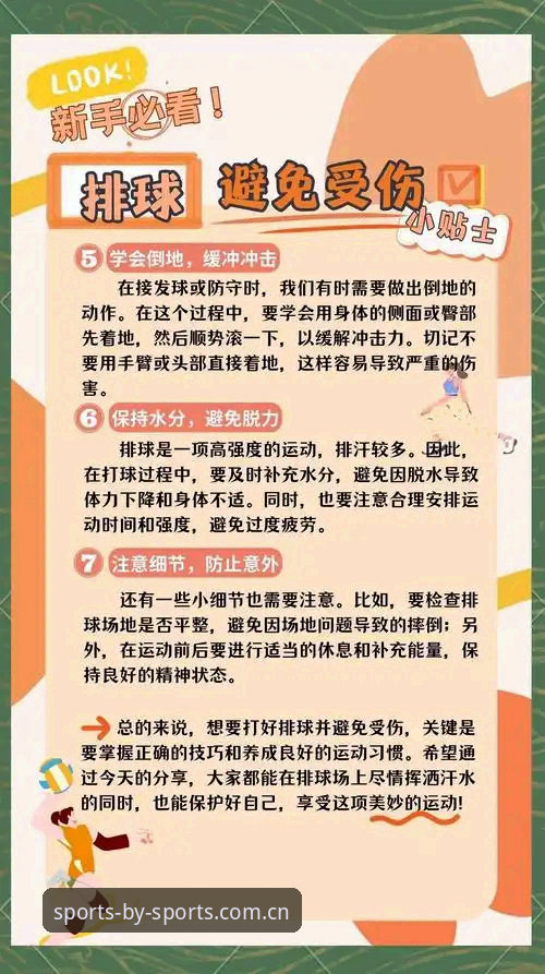 BY体育官网登录避坑实用指南：从错误输入到流畅观赛的必备知识