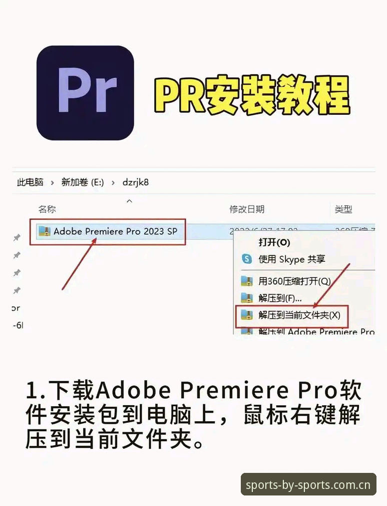 从45.2 MB安装包说起：by sport login登录流程的实用技术拆解