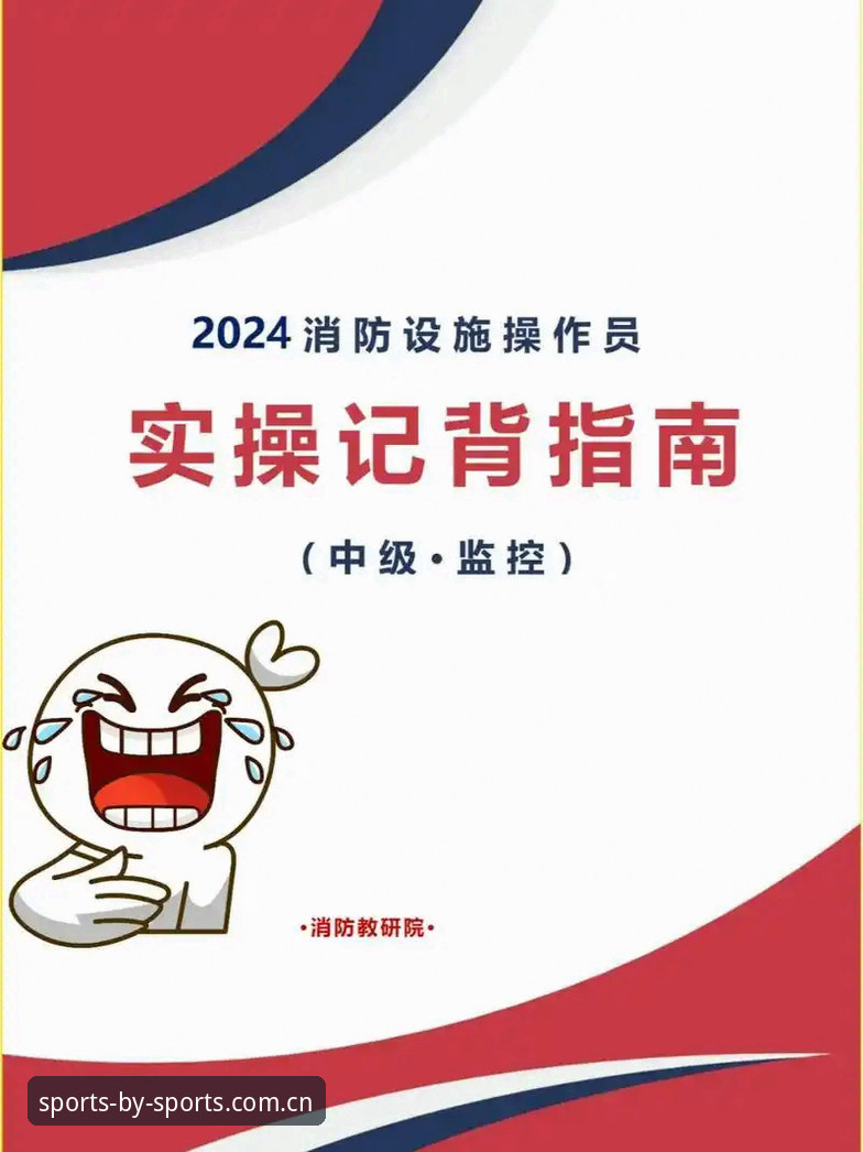 BY体育中文官网安装教程：从下载到登录的完整操作指南